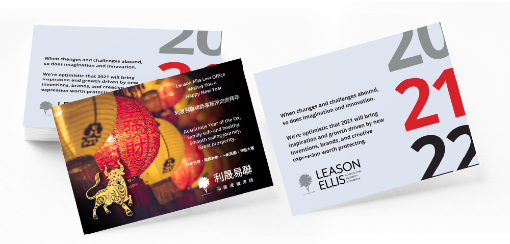 Holiday card for Leason Ellis developed by Create